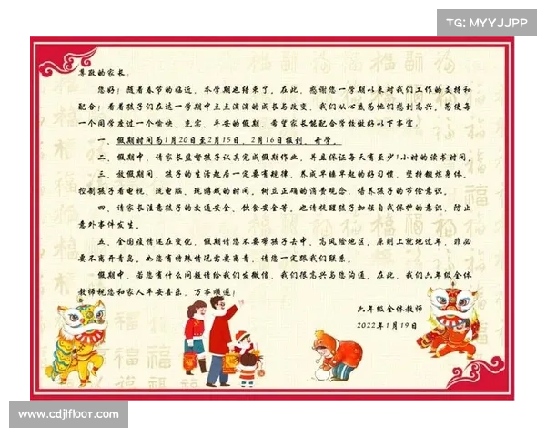 教你轻松收集五福的实用技巧与方法,让新春好运加倍,幸福满满 教你轻松收集五福的实用技巧与方法,让新春好运加倍,幸福满满