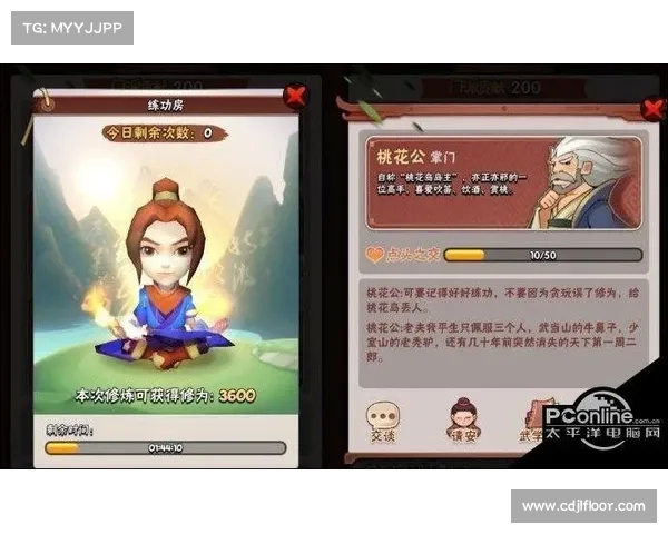暴走大侠明教必看攻略十大核心技巧全面解析助你轻松征服江湖 暴走大侠明教必看攻略十大核心技巧全面解析助你轻松征服江湖