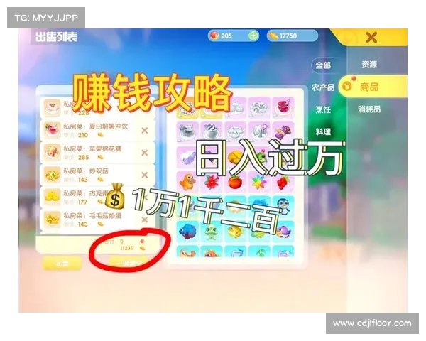 摩尔庄园机器充电全攻略与高效使用秘诀详解助你轻松提升游戏体验 摩尔庄园机器充电全攻略与高效使用秘诀详解助你轻松提升游戏体验