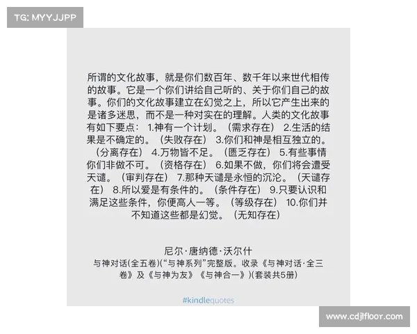 《黑贝由来与维尔贝克五大传奇故事的深度解读与解析》